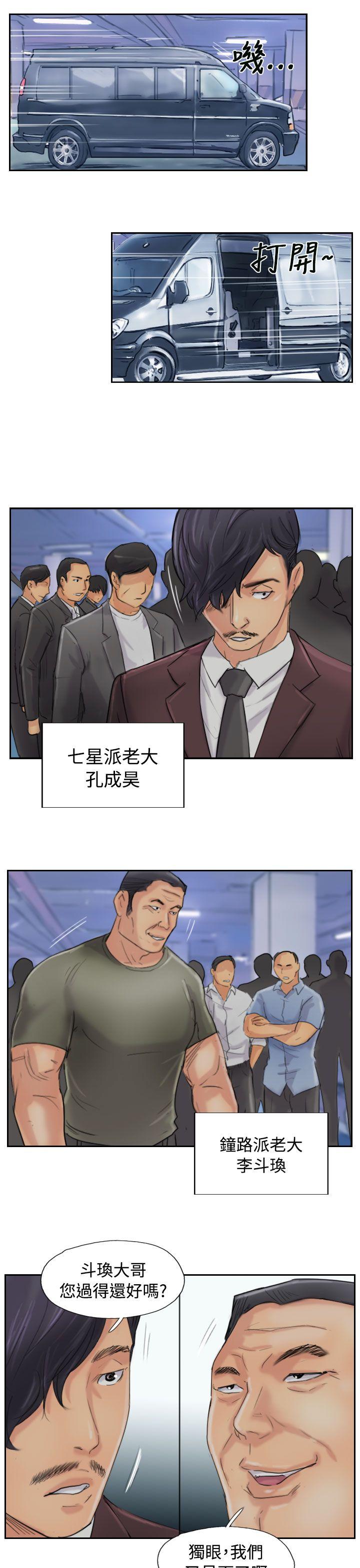 第54话-6
