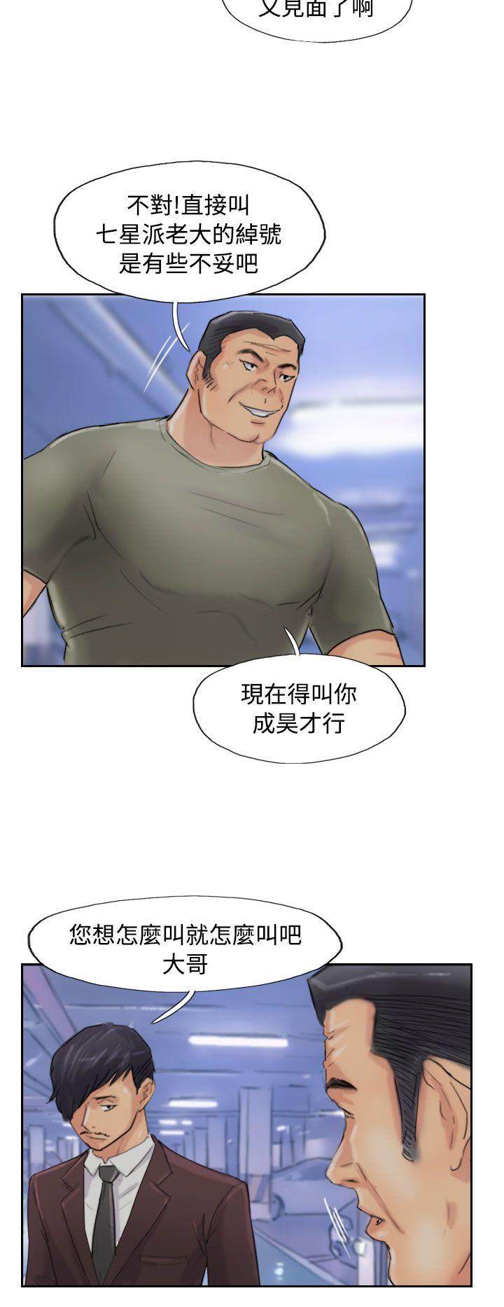 第54话-7