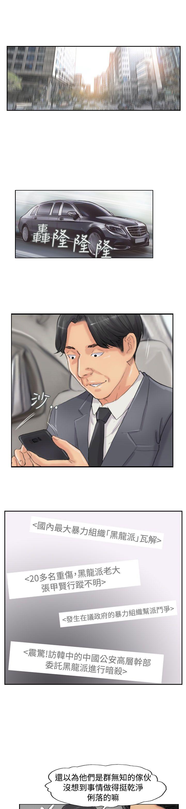 第54话-10