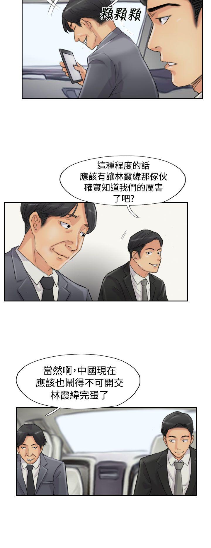 第54话-11