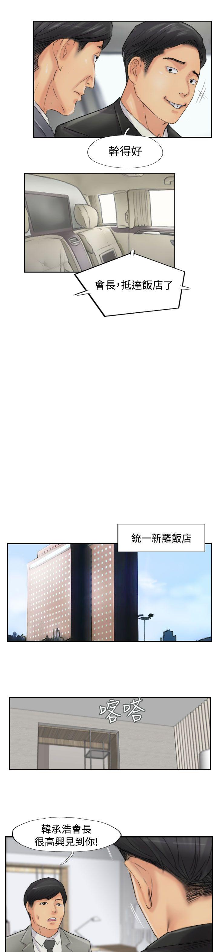 第54话-12