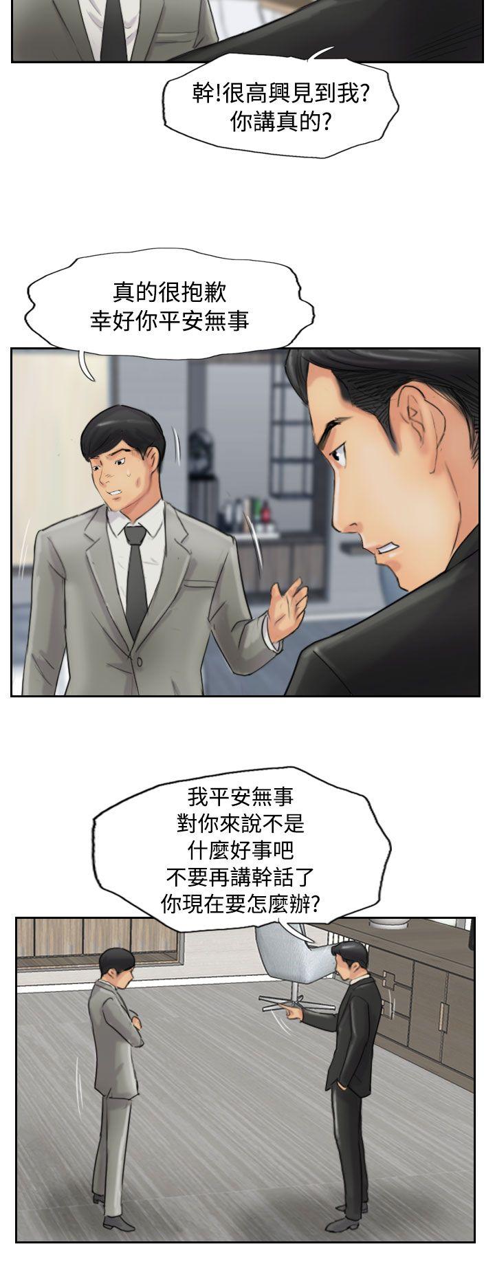 第54话-13