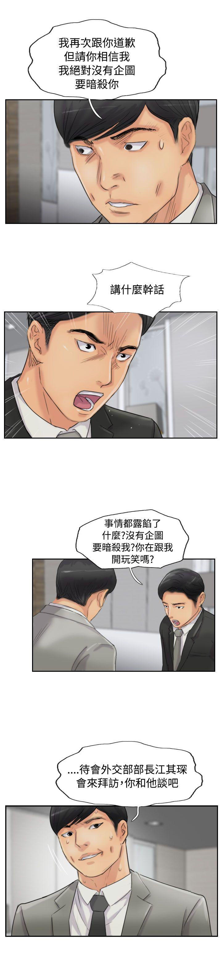 第54话-14