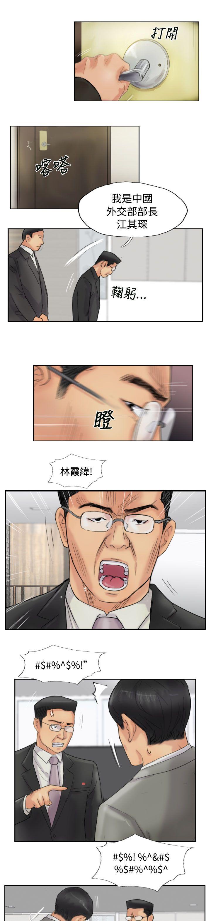 第54话-17