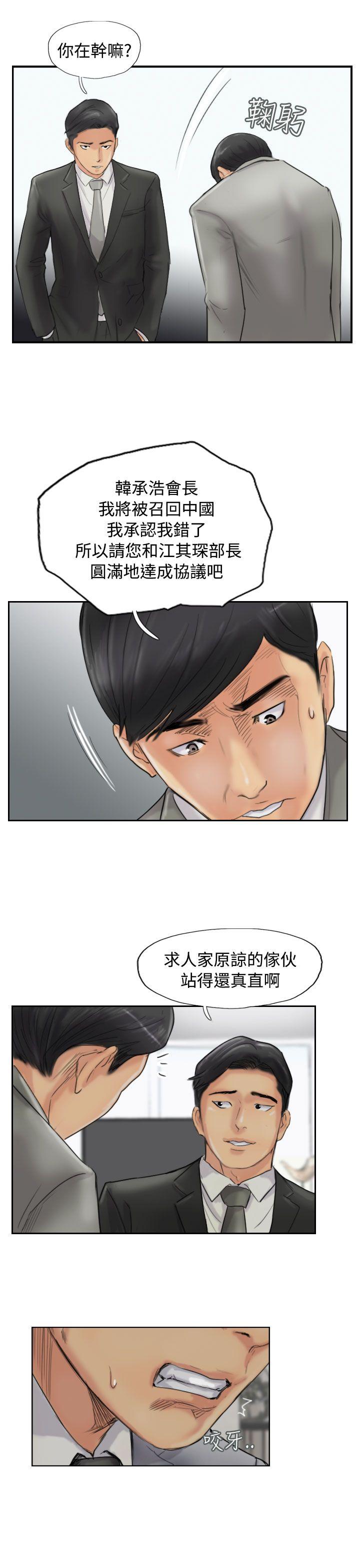 第54话-19