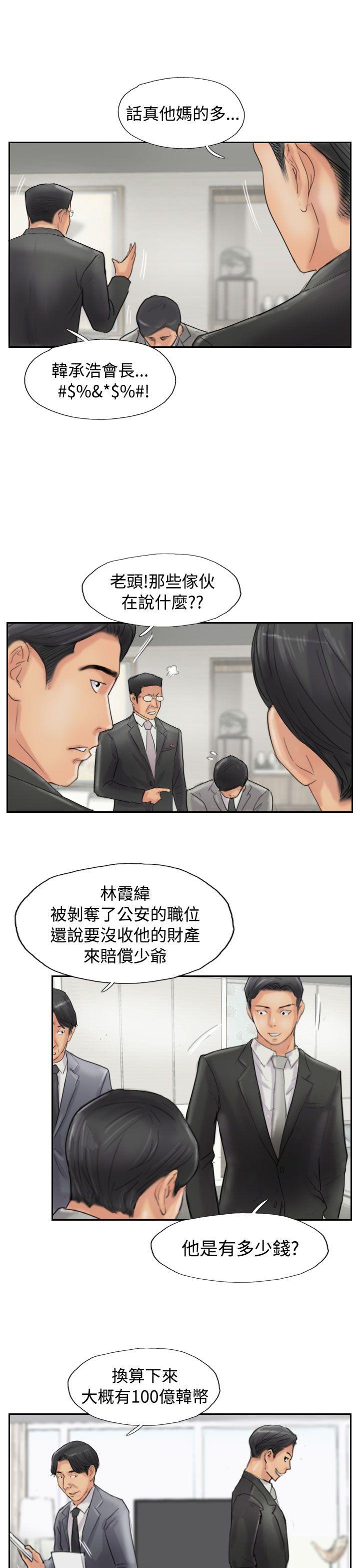 第54话-21