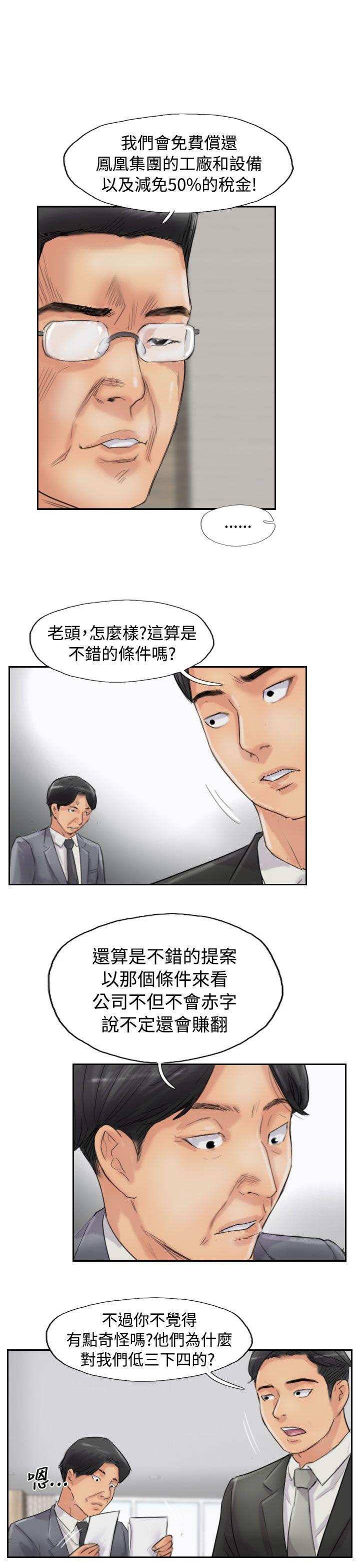第54话-23