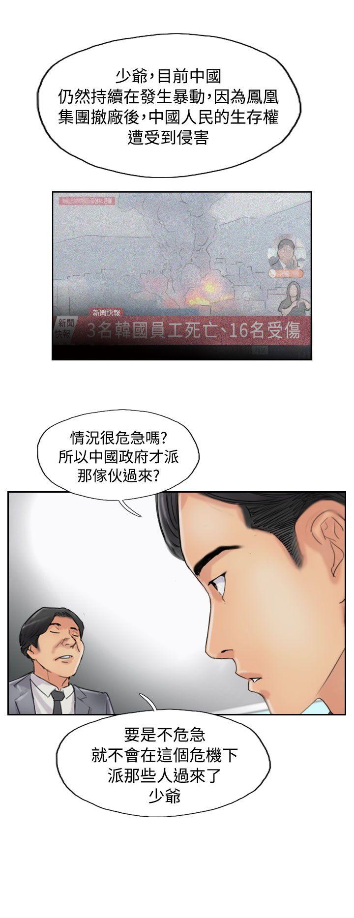 第54话-24
