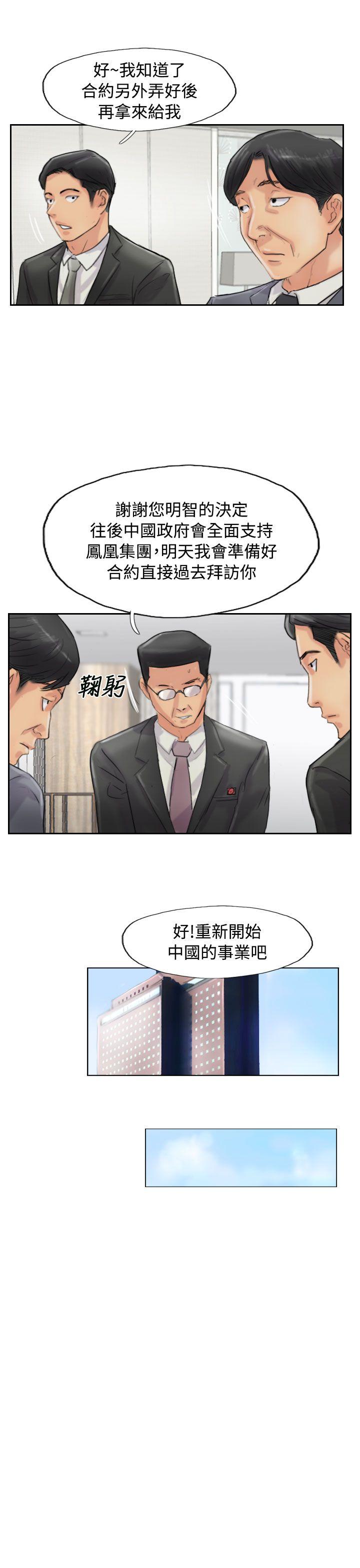 第54话-25