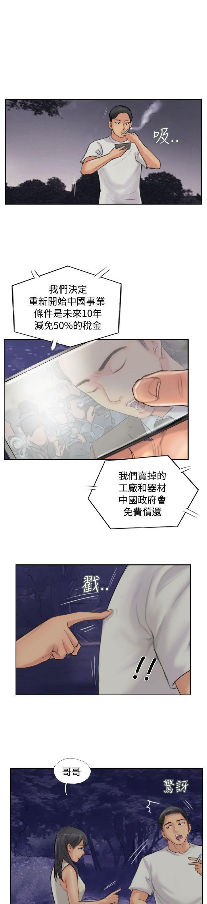 第54话-27