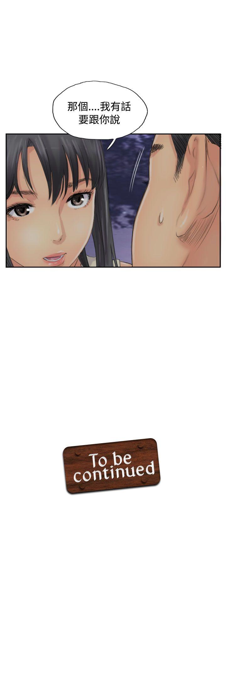 第54话-29