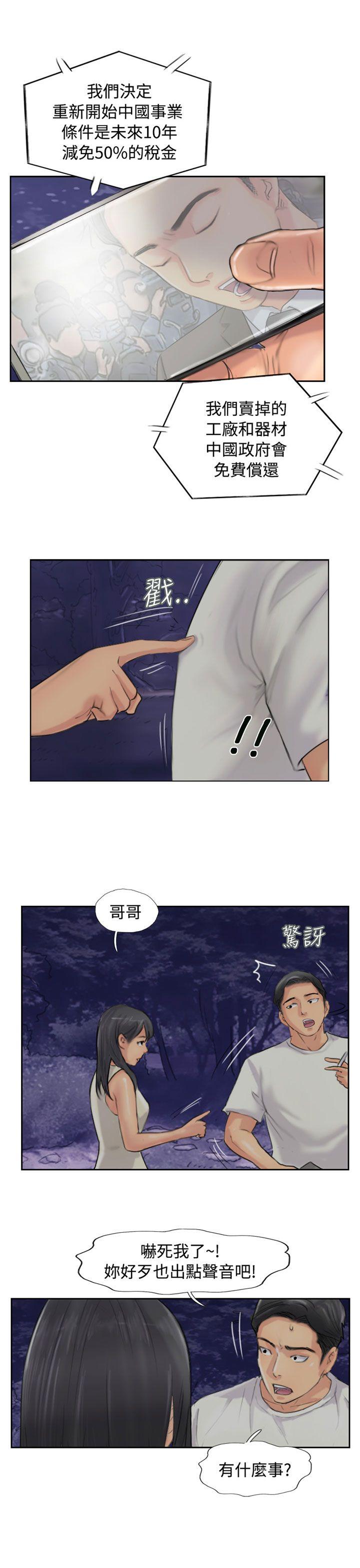 第55话-0