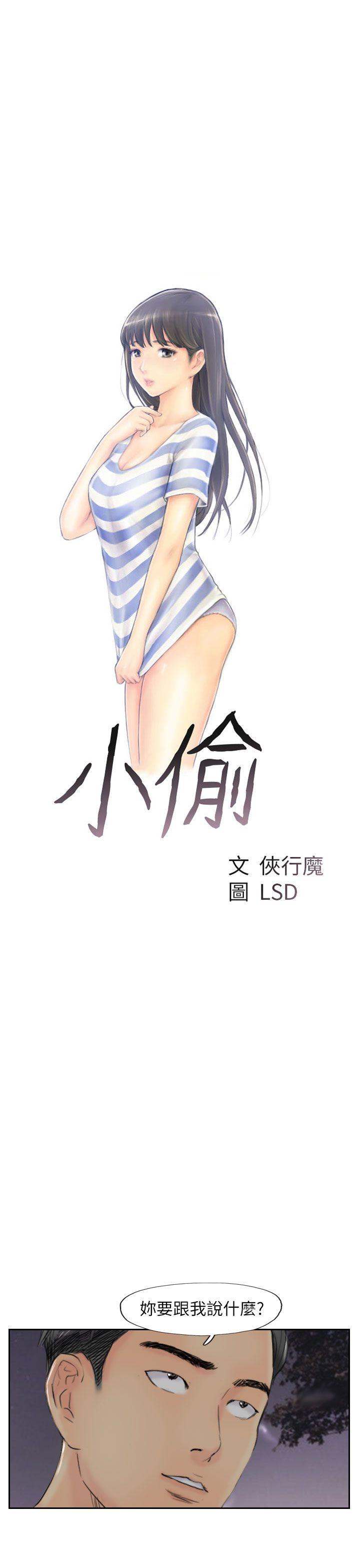 第55话-2
