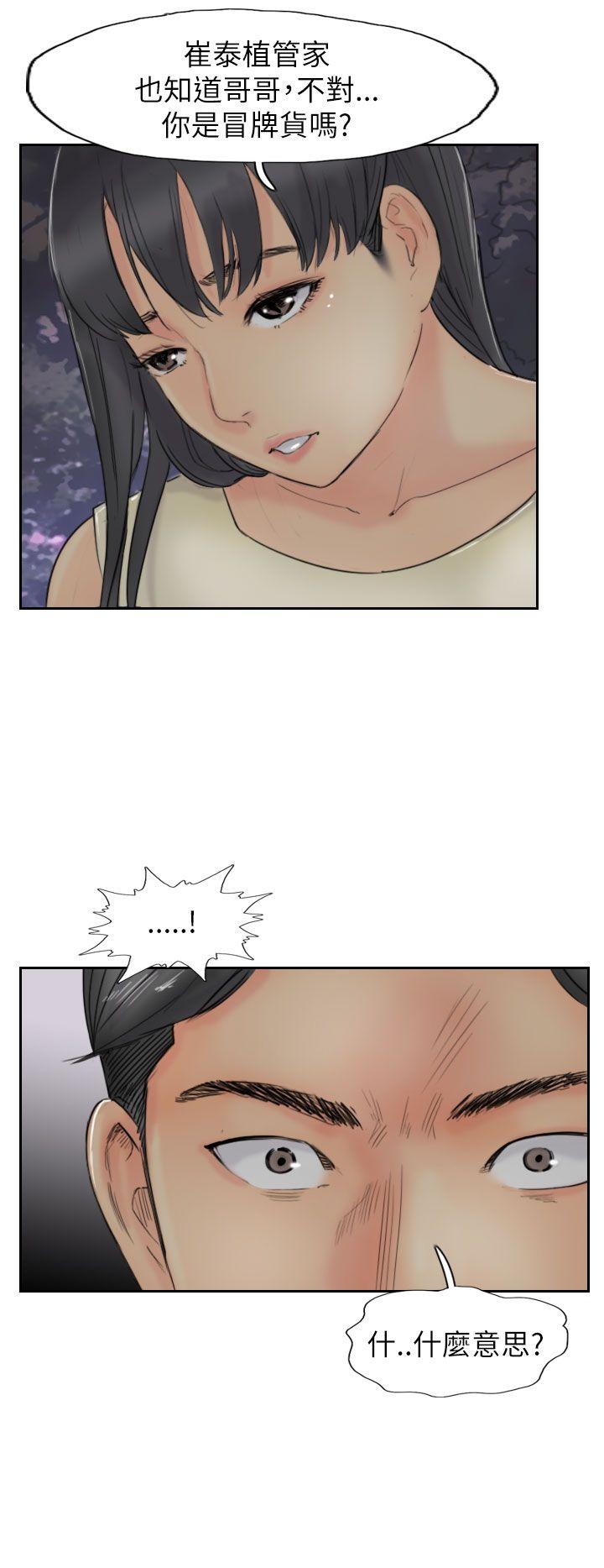 第55话-3