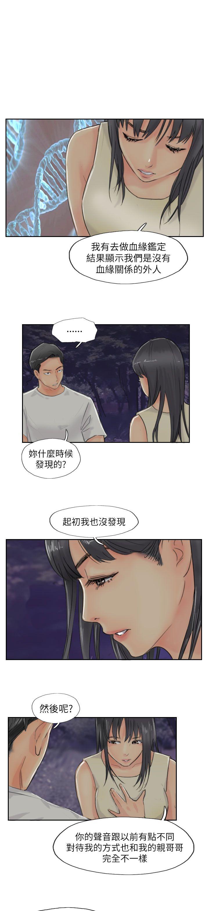 第55话-4
