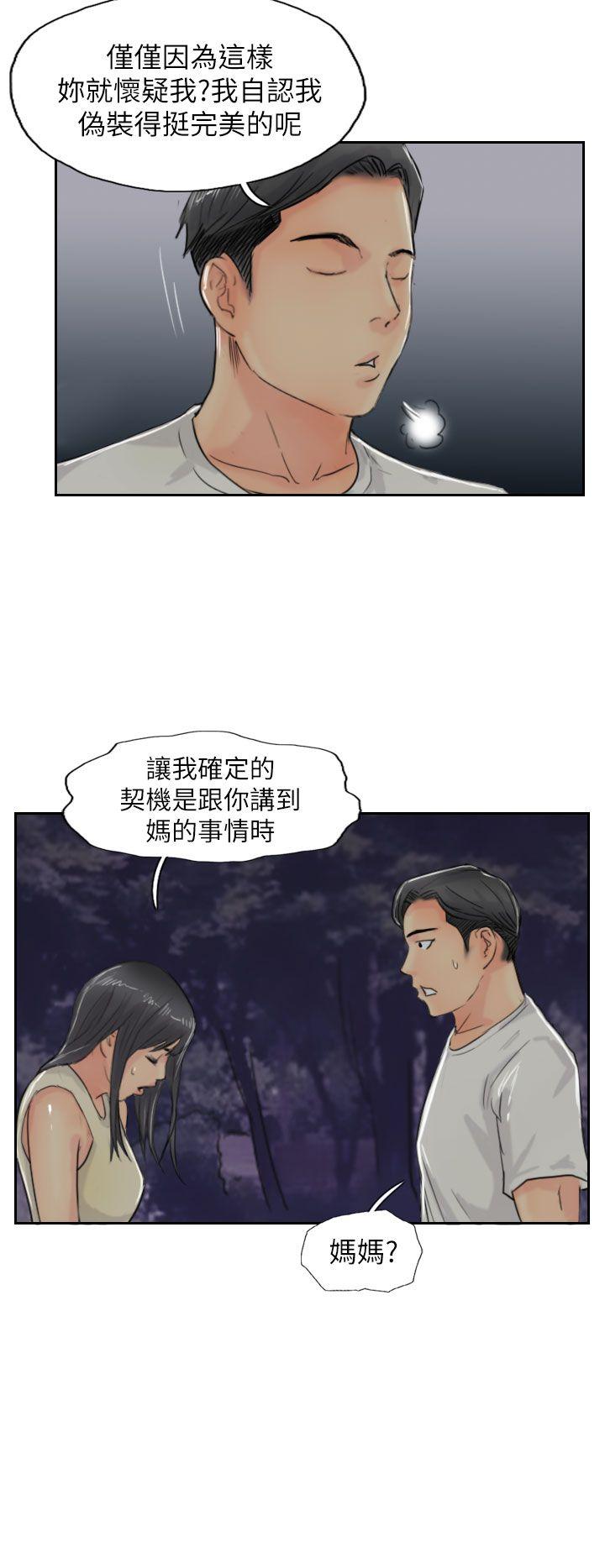 第55话-5