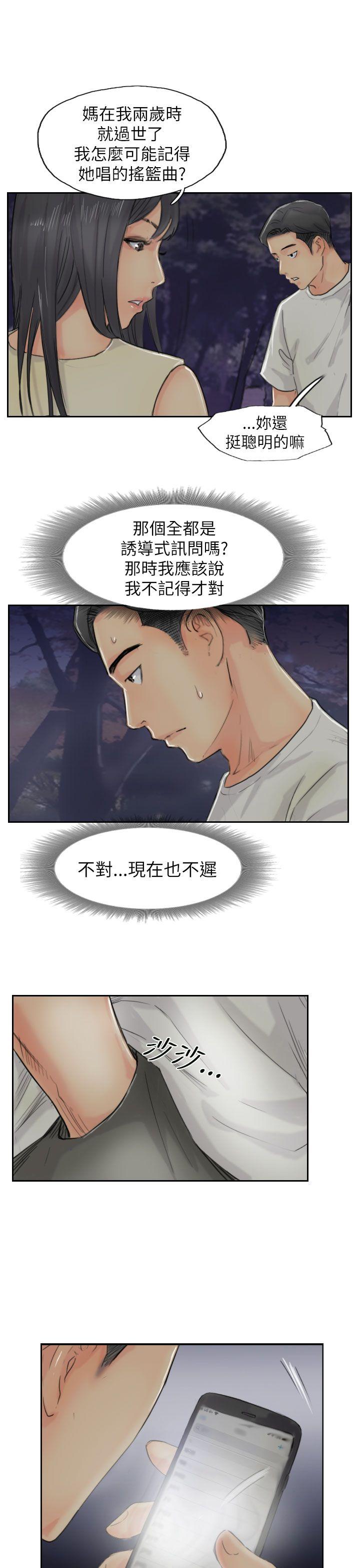 第55话-6