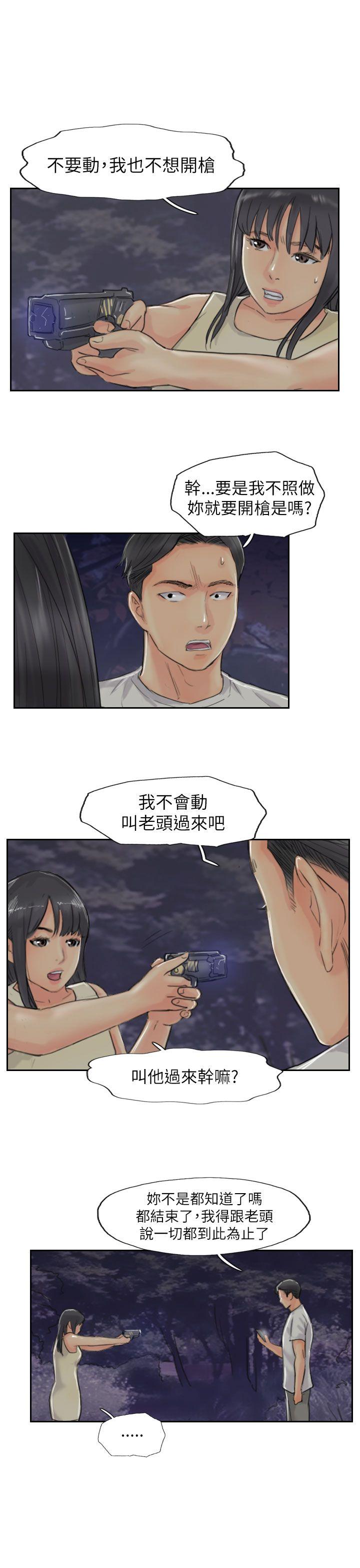 第55话-8