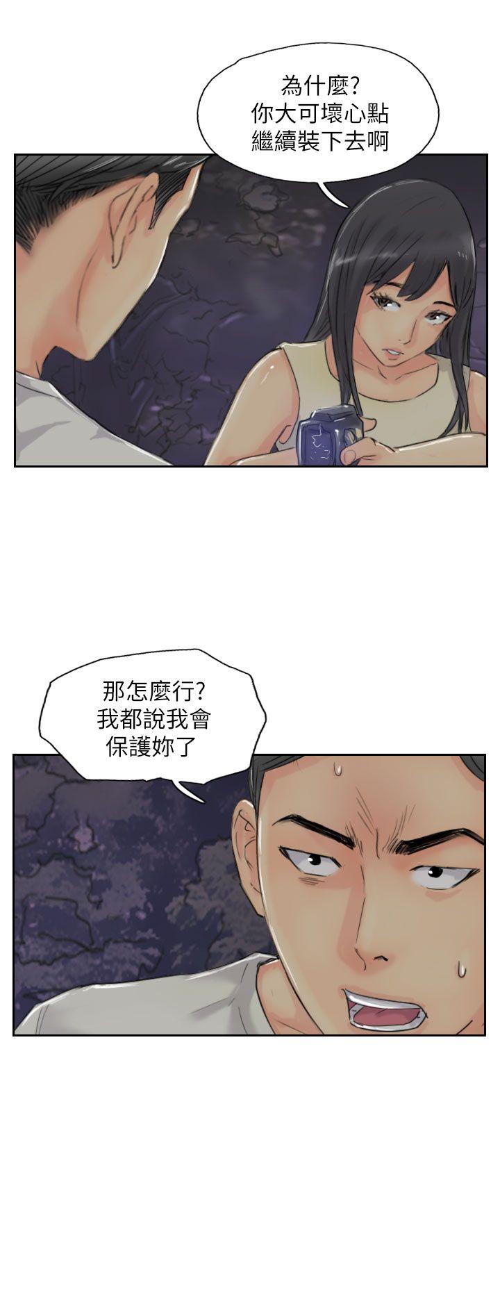 第55话-9