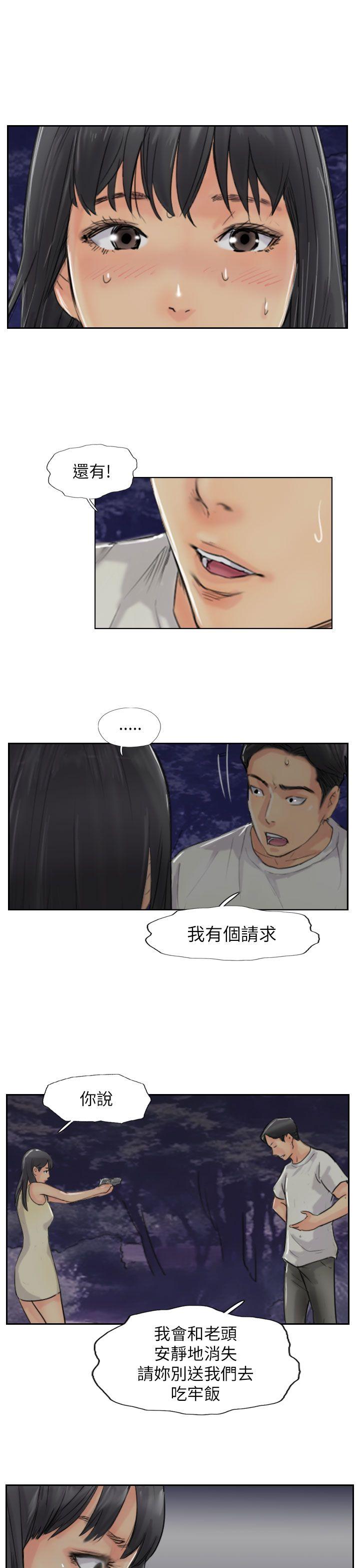 第55话-10