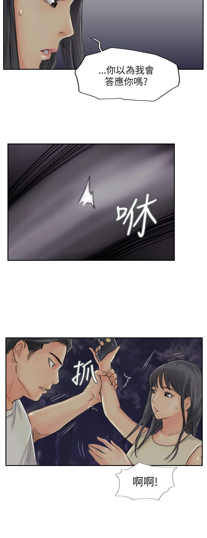 第55话-11