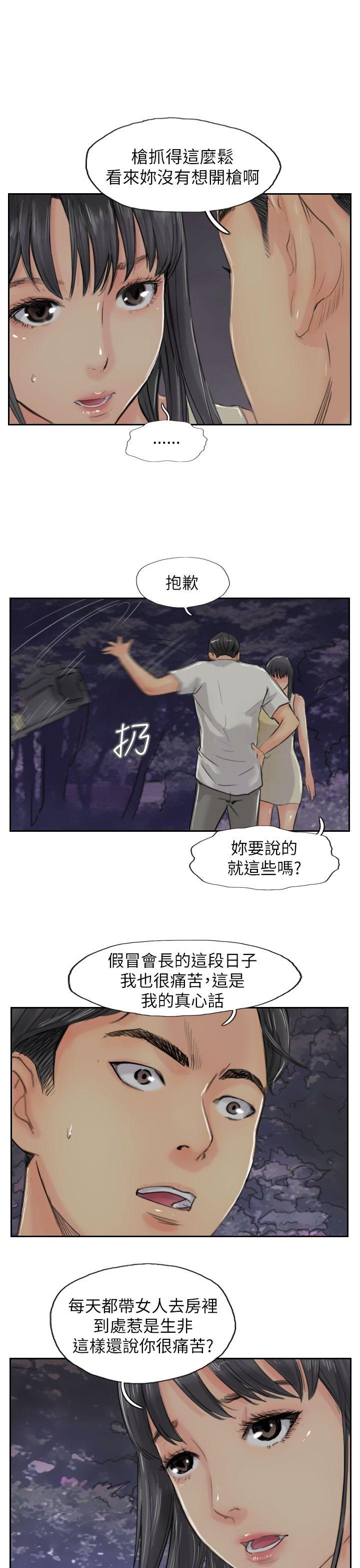 第55话-12