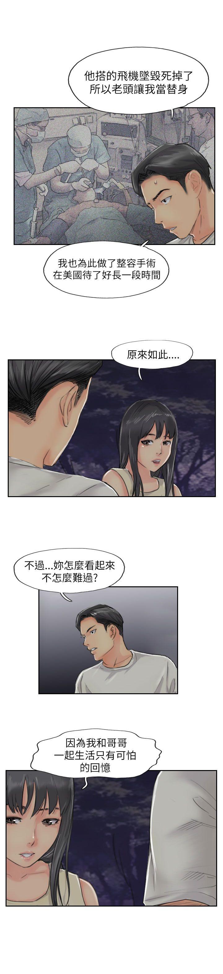 第55话-14