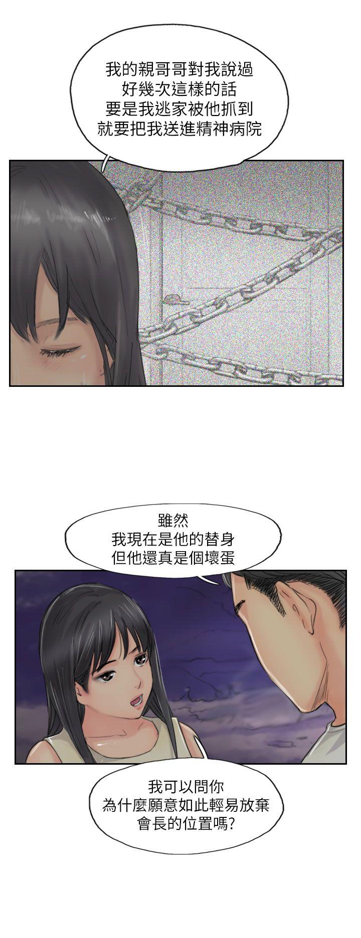 第55话-15