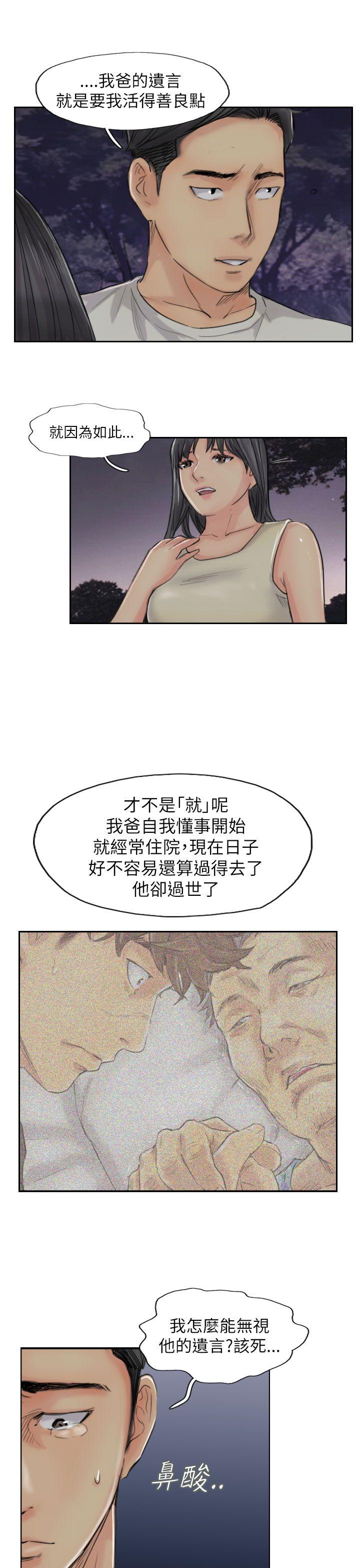 第55话-16