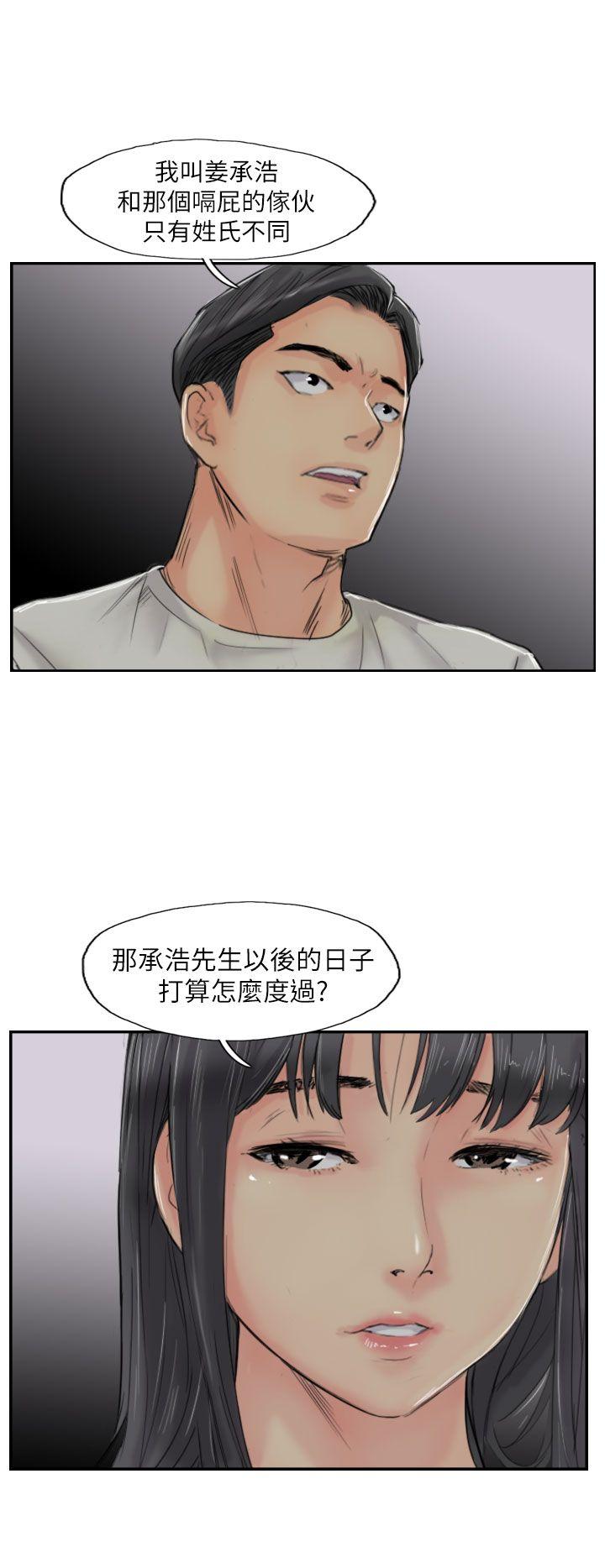 第55话-19