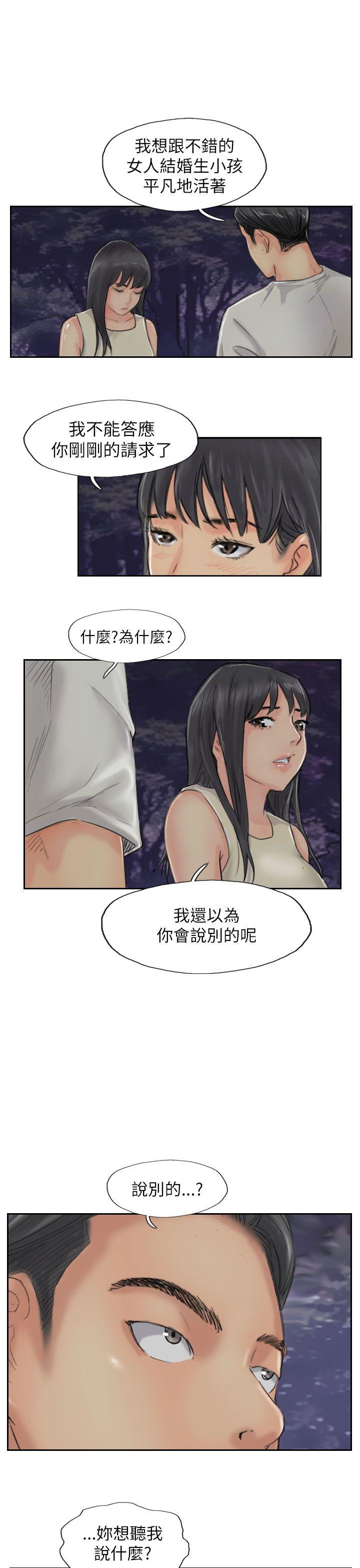 第55话-20