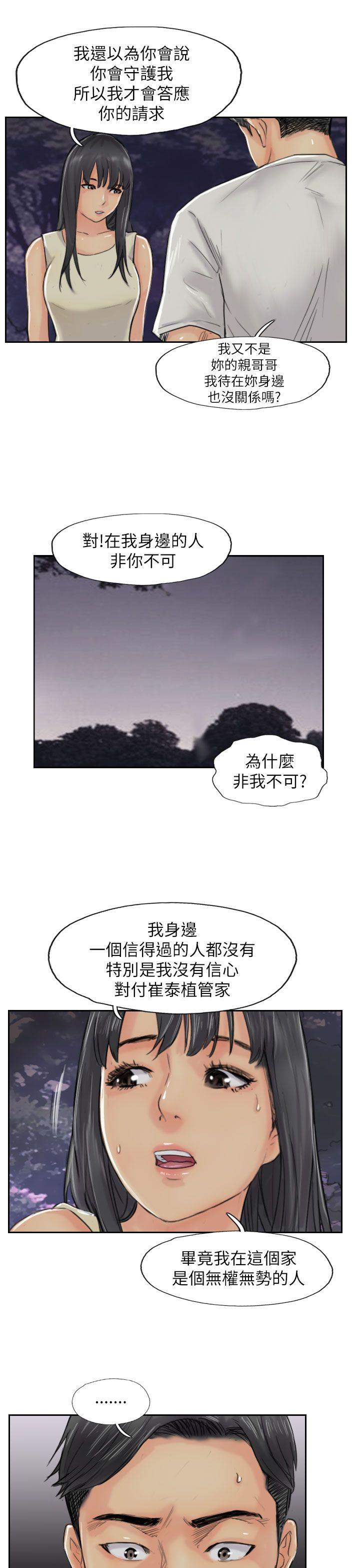 第55话-22