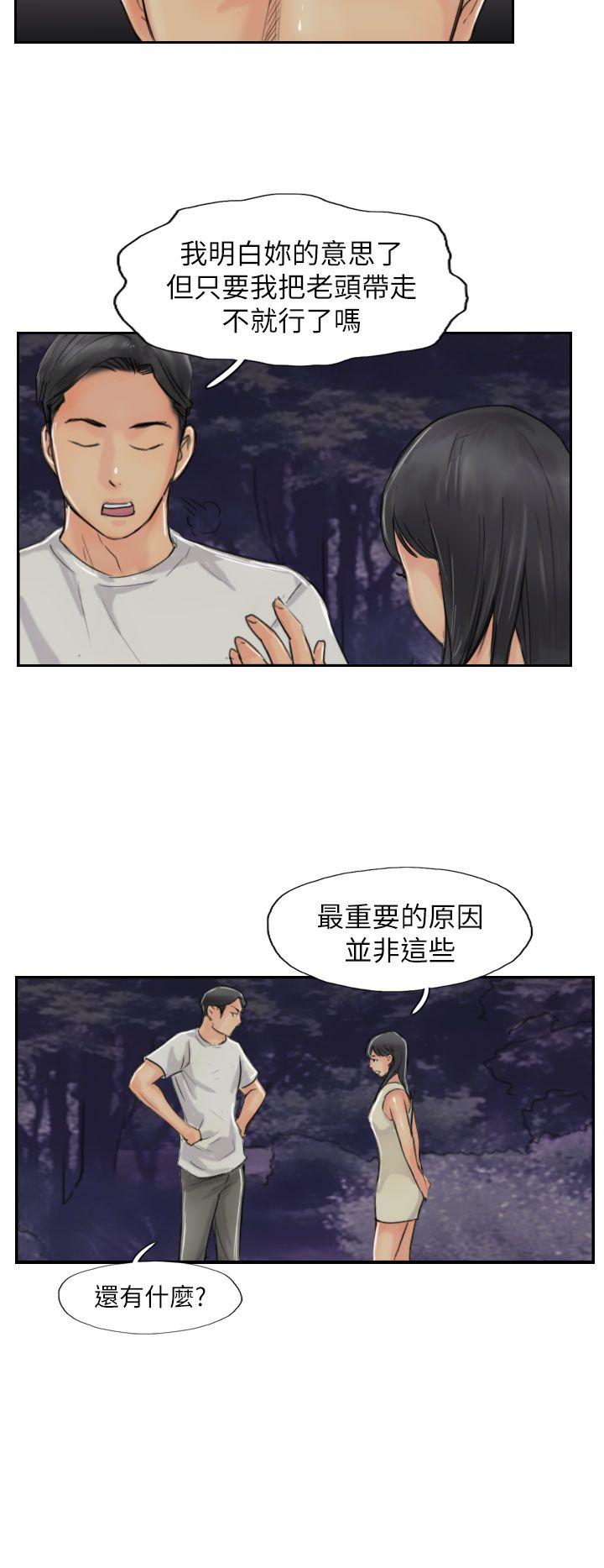 第55话-23