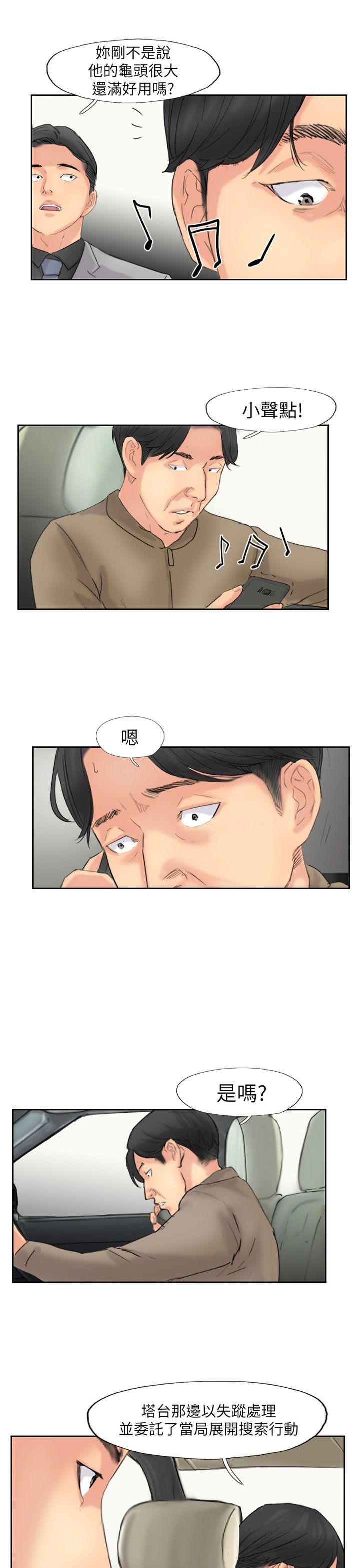 最终话-0