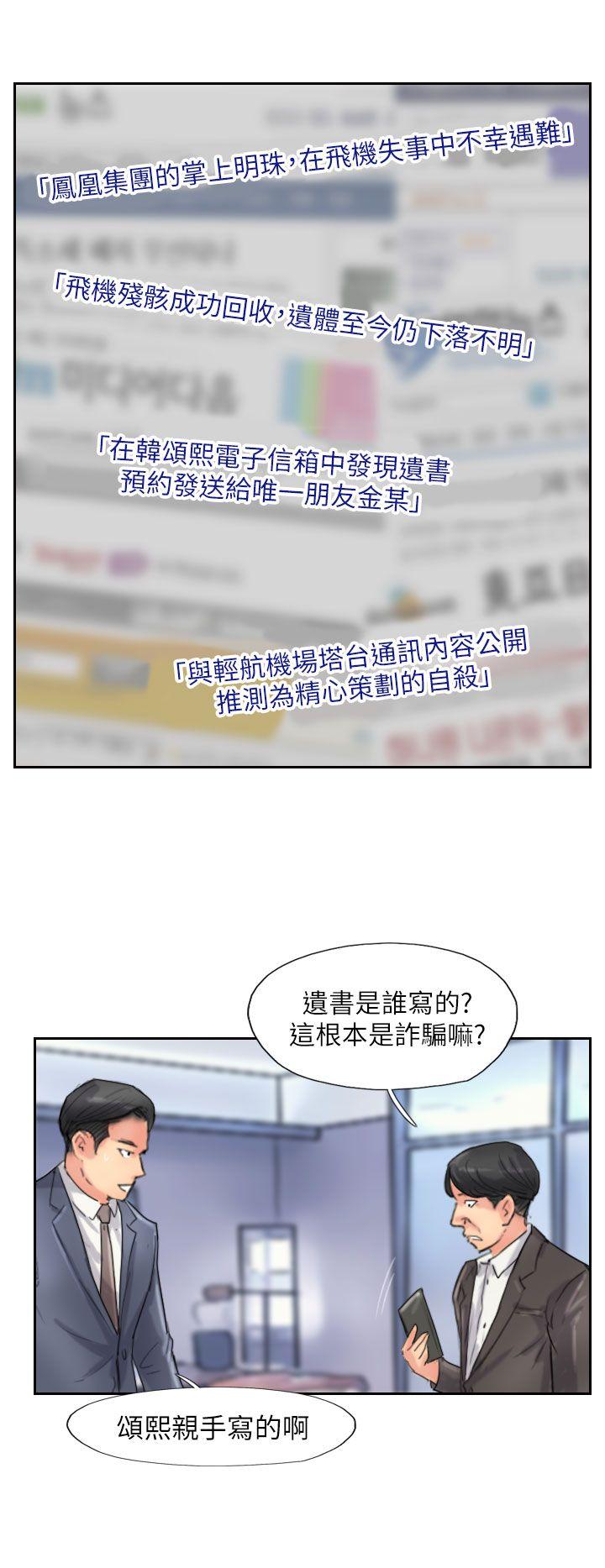 最终话-5