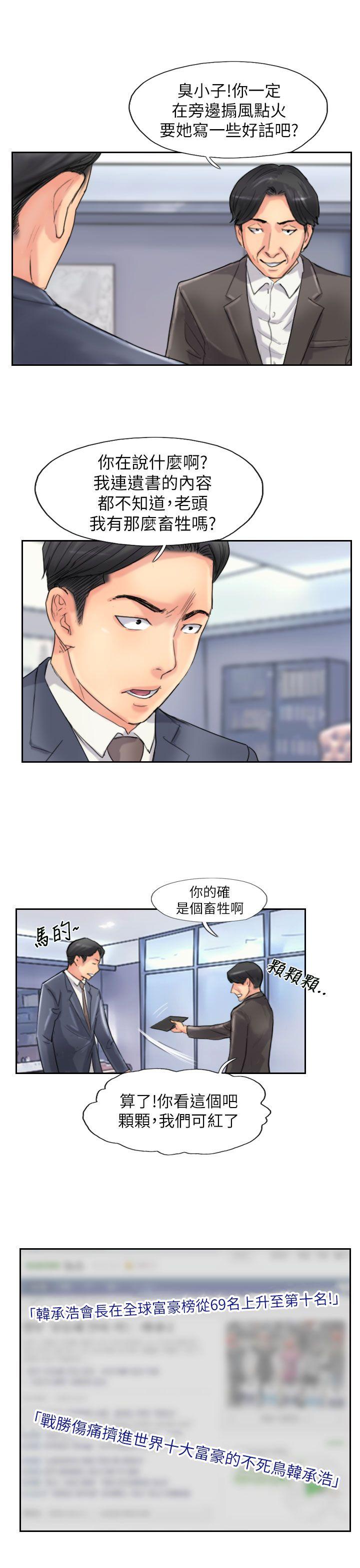 最终话-6