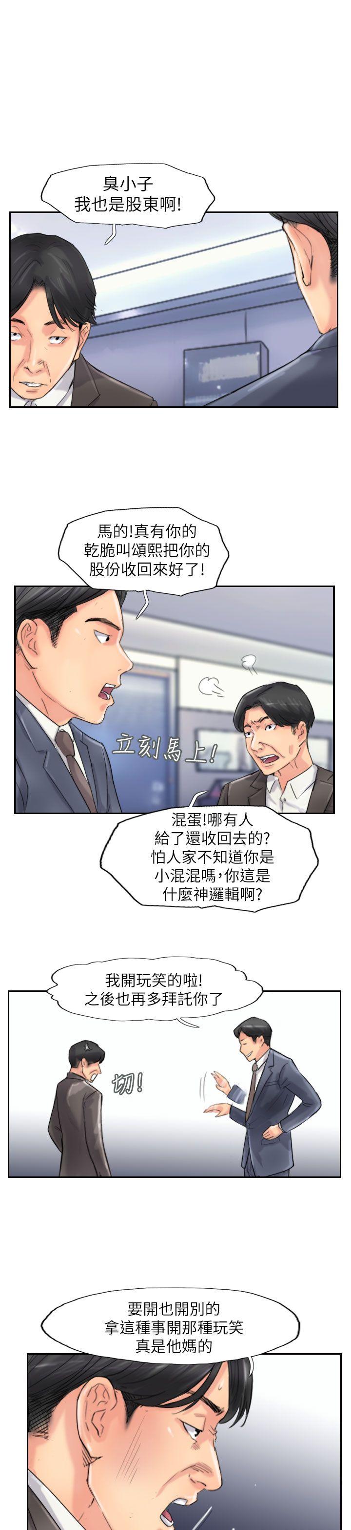 最终话-8