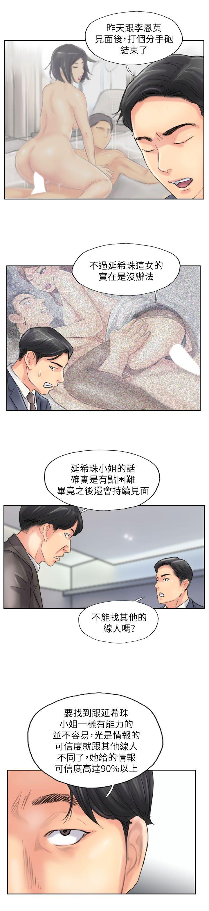 最终话-10