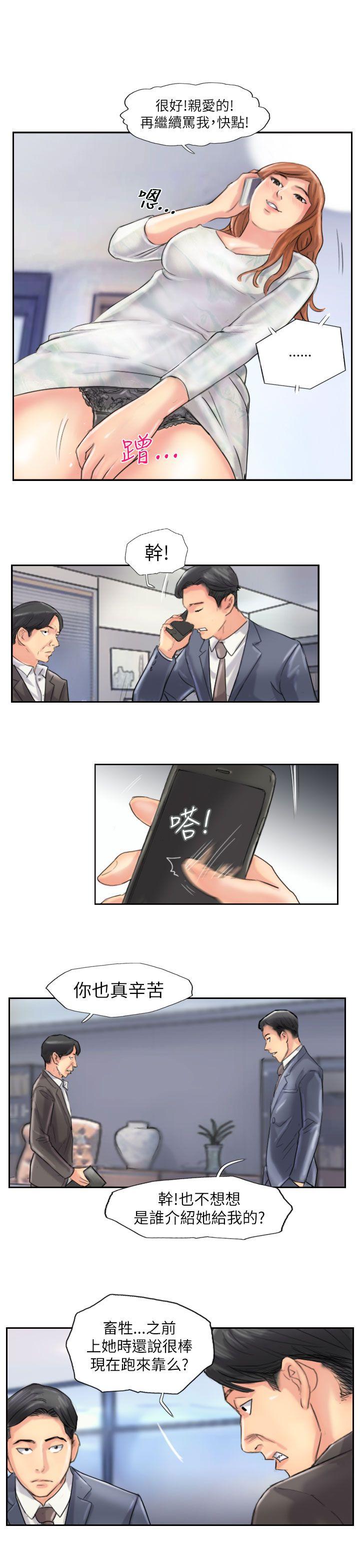 最终话-14
