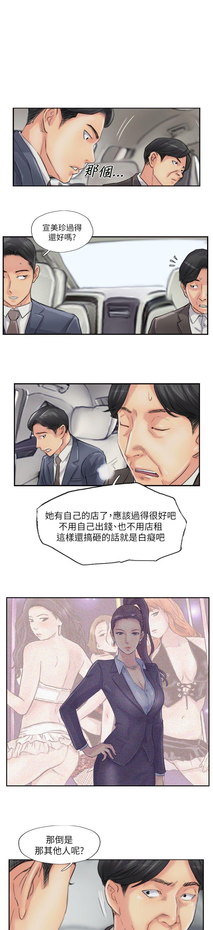 最终话-16