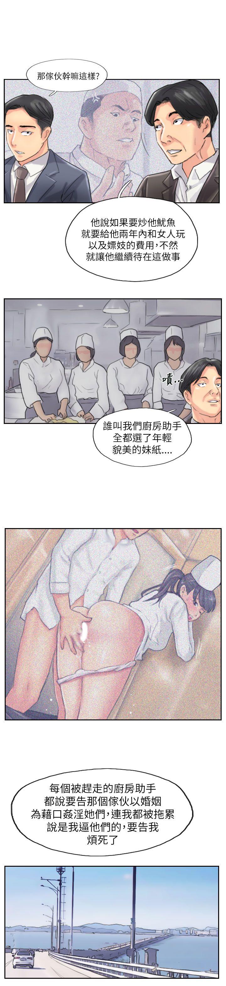 最终话-18