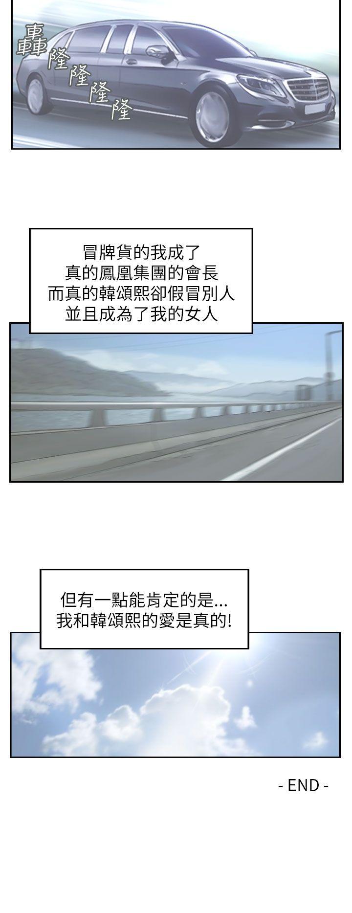 最终话-29