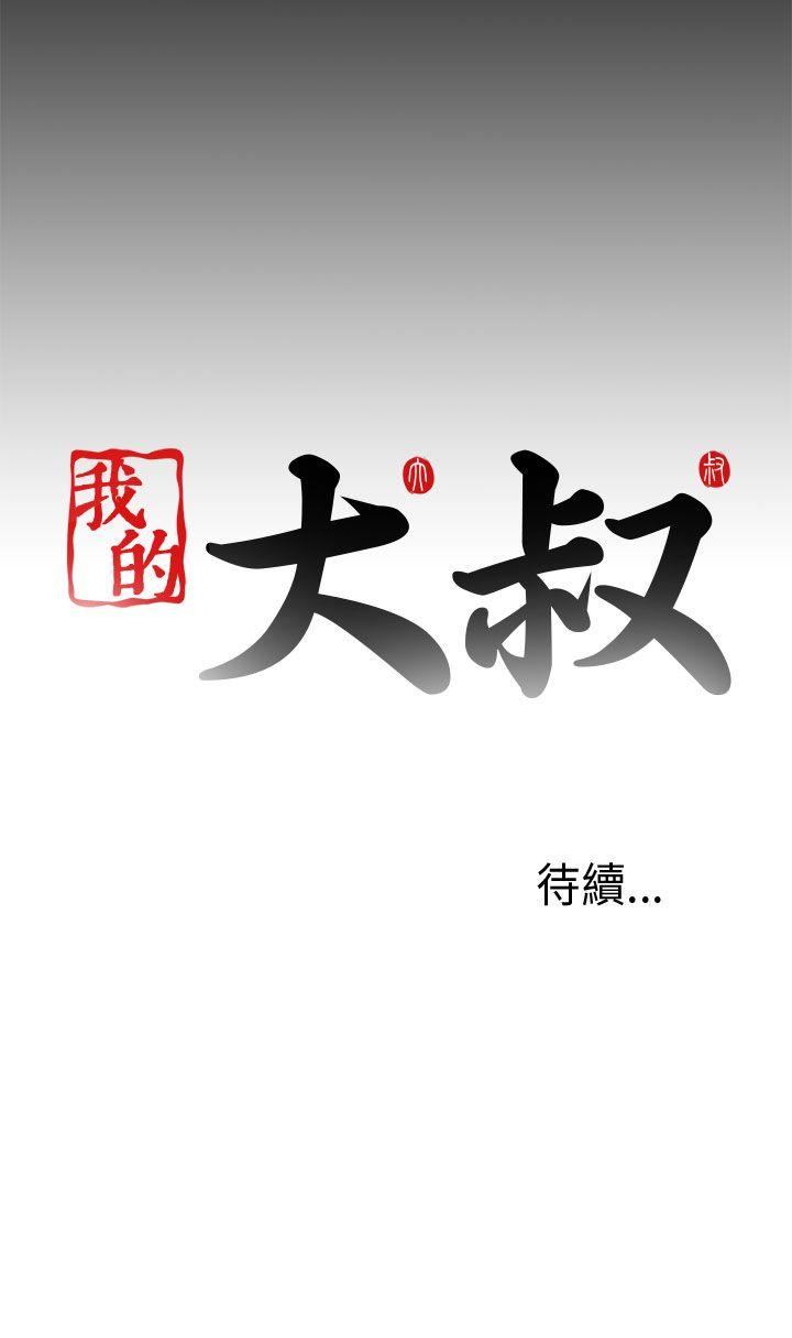 第1话-39