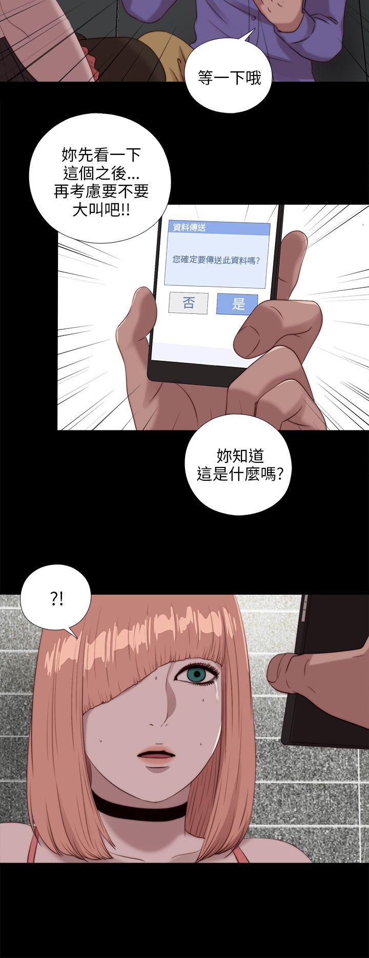 第109话-7