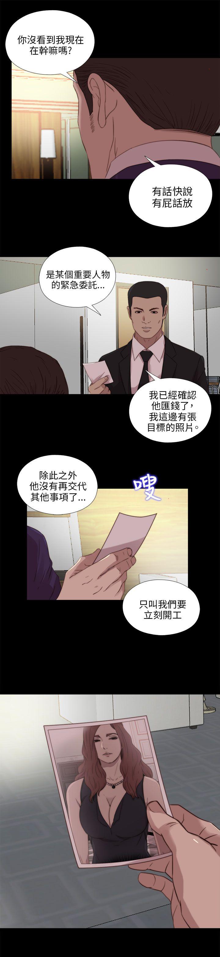 第109话-22