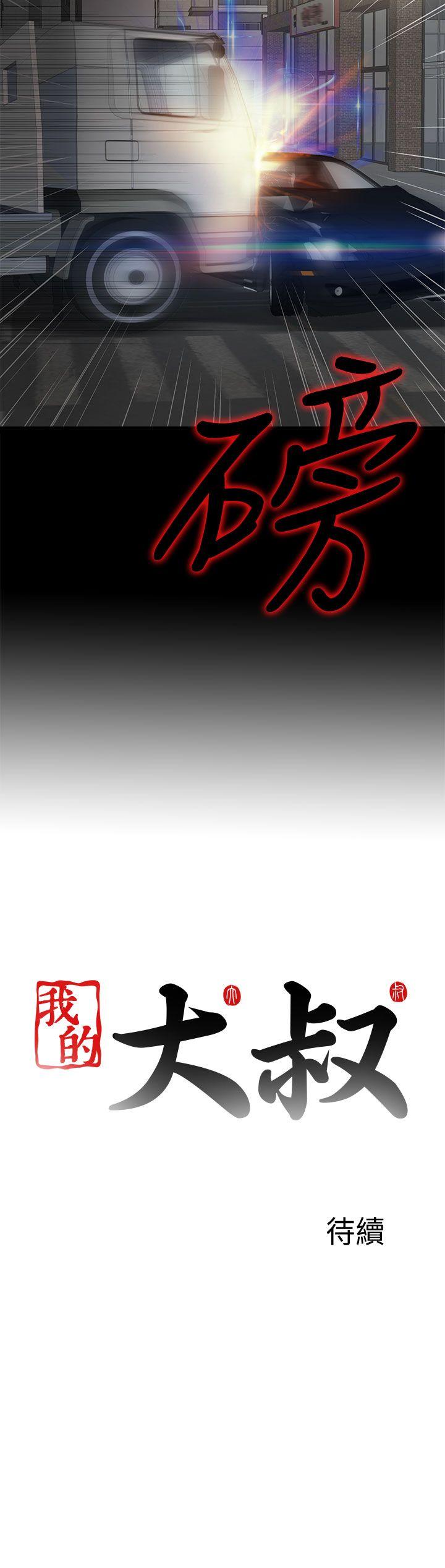 第109话-27