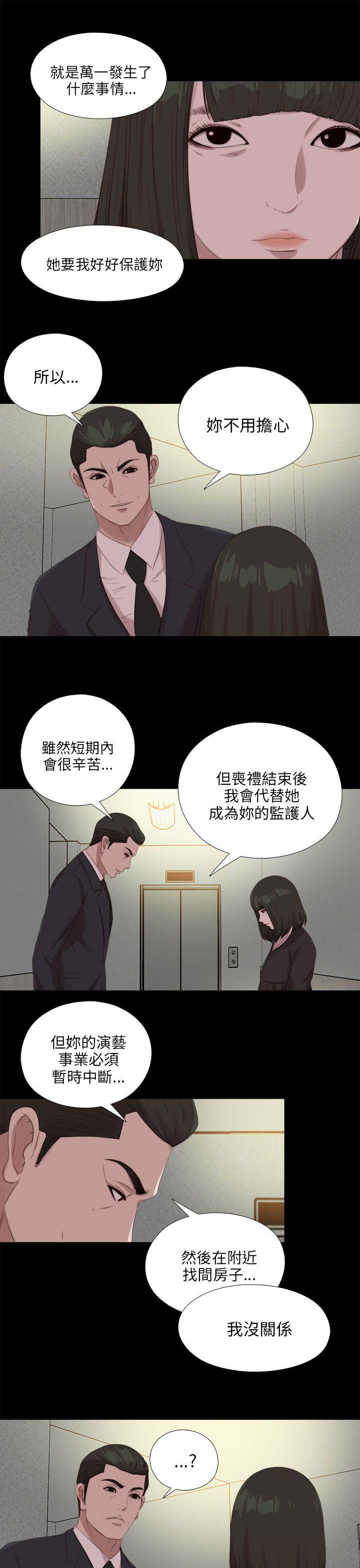 第114话-9