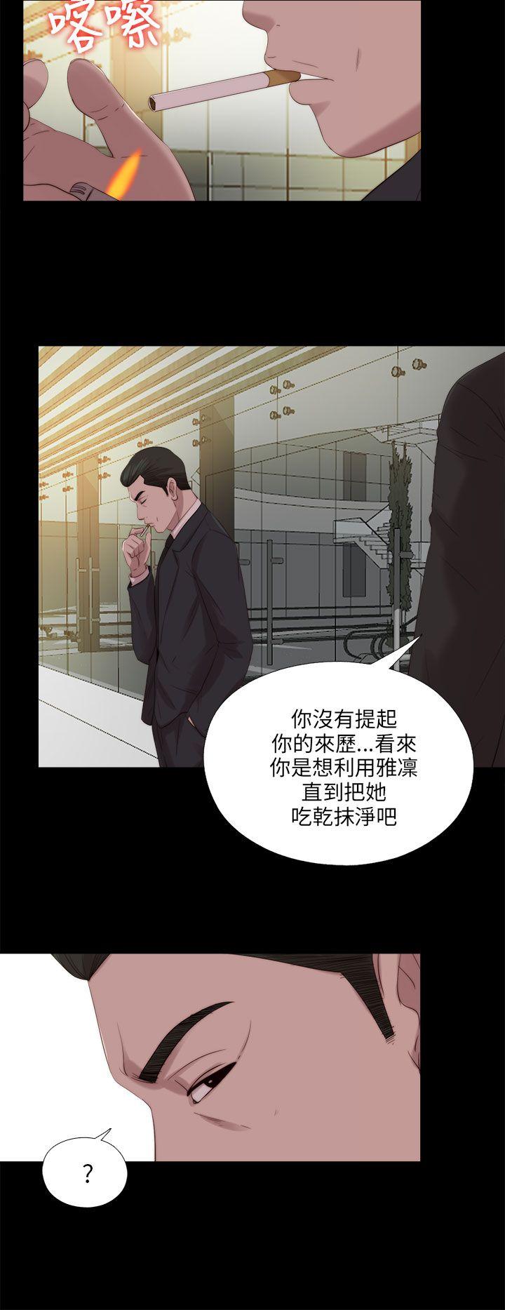 第114话-16