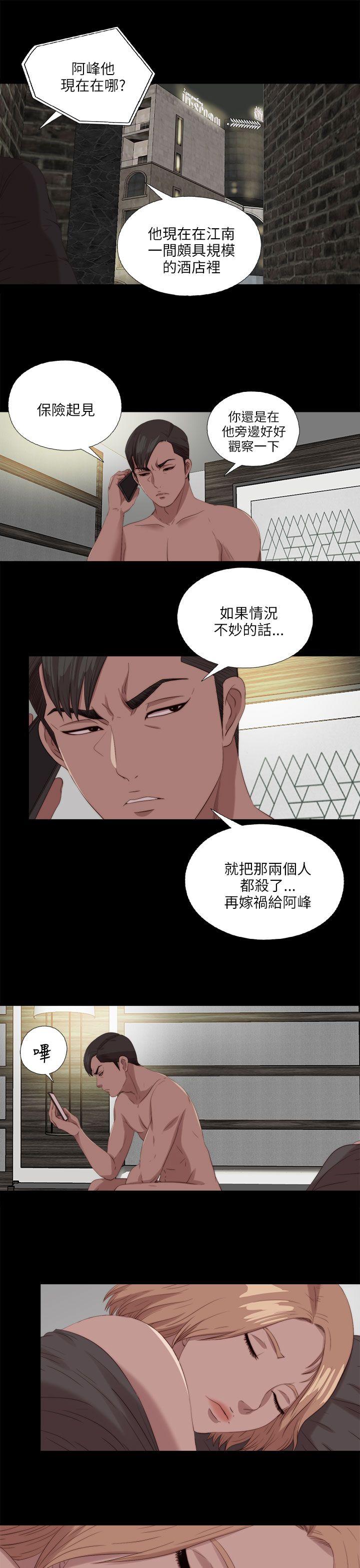 第117话-14