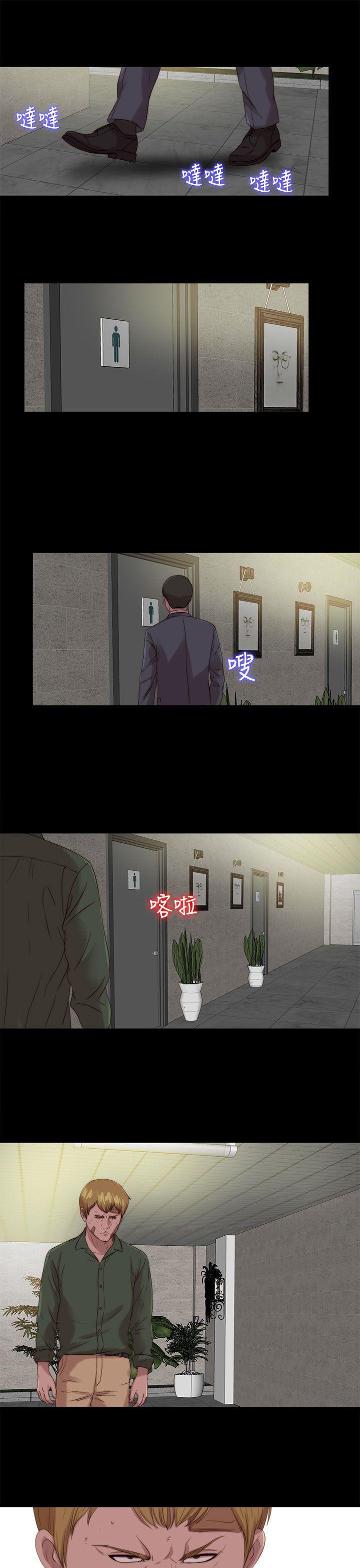 第117话-20